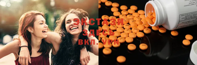 Ecstasy XTC  это наркотические препараты  Алушта 