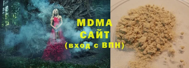 MDMA VHQ  хочу наркоту  Алушта 